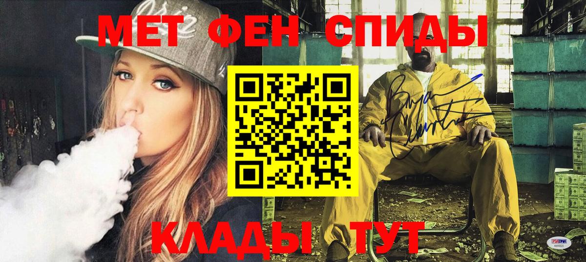 АМФ  АМФ 97%  Amphetamine  Верхний Уфалей  Вход с VPN 