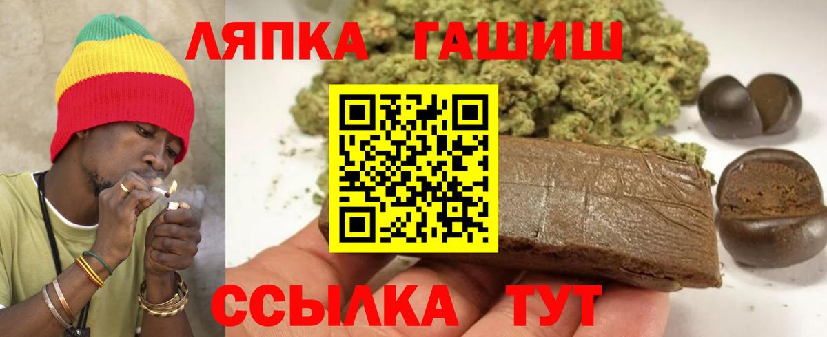 ГАШ Premium  Вход с VPN  Верхний Уфалей  Гашиш убойный 