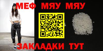 a pvp Шелехов