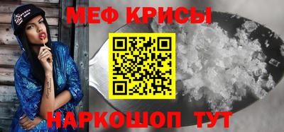 дмт Шебекино