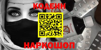 ПСИЛОЦИБИНОВЫЕ ГРИБЫ Шахты