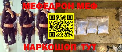 дмт Шебекино