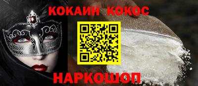 дмт Шебекино