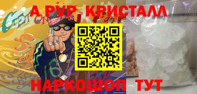 a pvp Шелехов