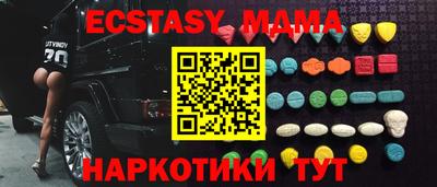 ПСИЛОЦИБИНОВЫЕ ГРИБЫ Шахты
