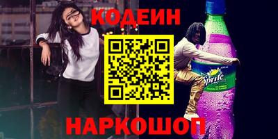 ПСИЛОЦИБИНОВЫЕ ГРИБЫ Шахты