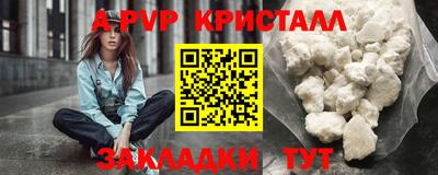 a pvp Шелехов