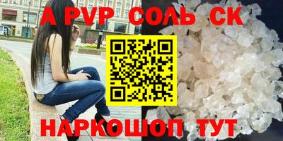 дмт Шебекино