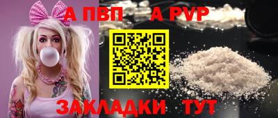 a pvp Шелехов