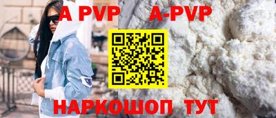 a pvp Шелехов