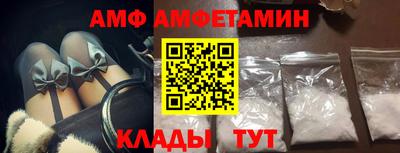 дмт Шебекино