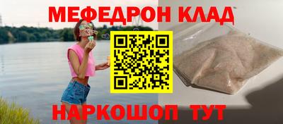 дмт Шебекино