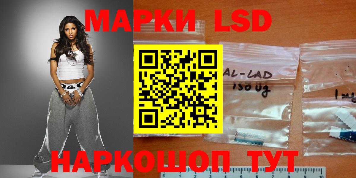 Лсд 25 экстази  Лсд 25 экстази кислота  Вход с VPN  Верхний Уфалей 