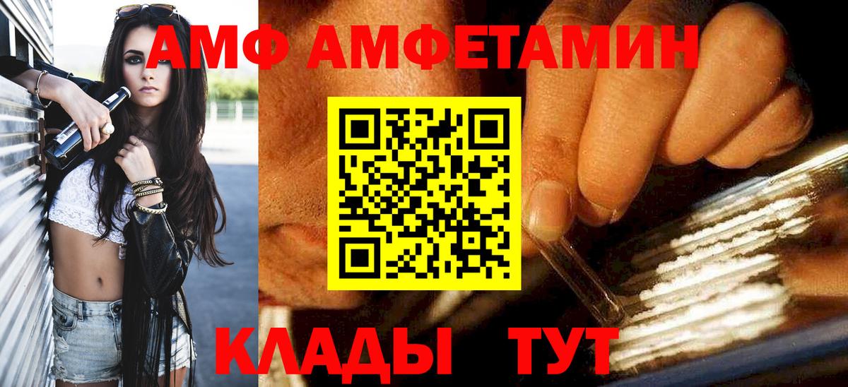 БУТИРАТ Верхний Уфалей
