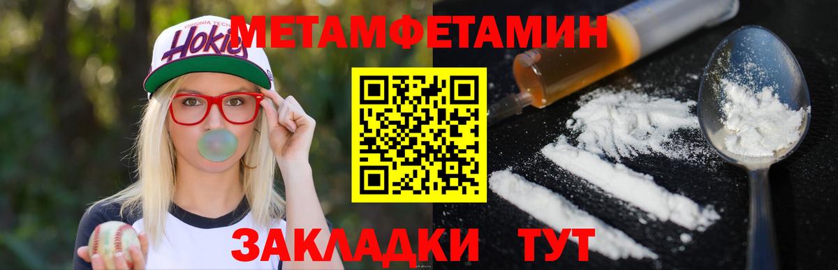 Верхний Уфалей  Метамфетамин витя  Вход с VPN  Метамфетамин витя 