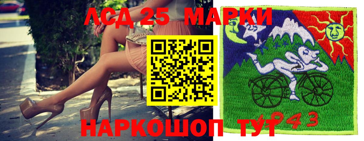 Марки NBOMe 1500мкг  Марки NBOMe 1500мкг  Вход с VPN  Марки NBOMe  Верхний Уфалей 