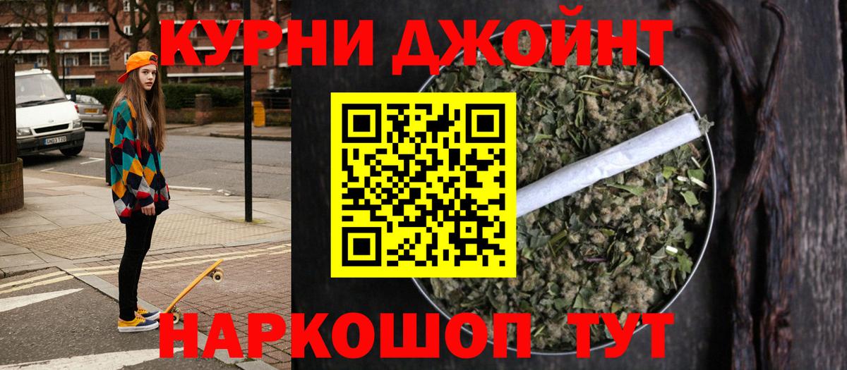 Верхний Уфалей  Марихуана тримм  Конопля Amnesia  Вход с VPN  МАРИХУАНА SATIVA & INDICA 